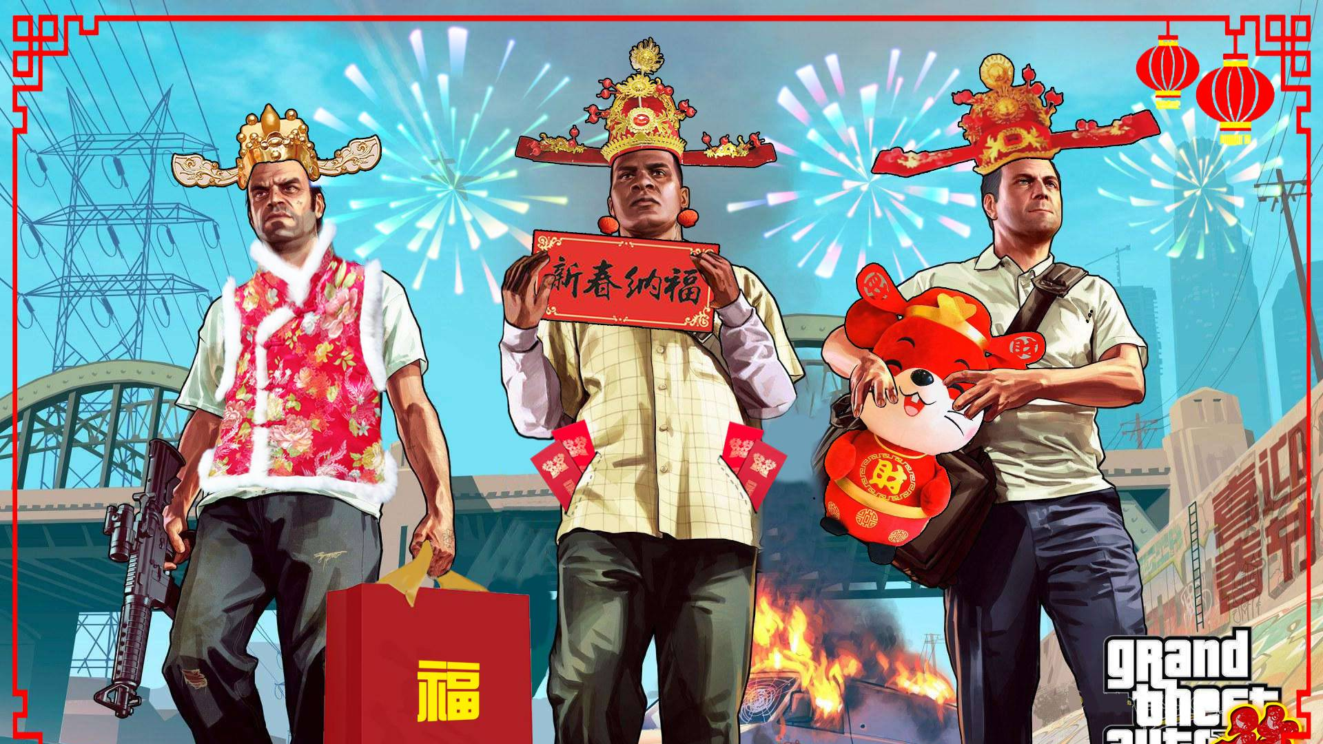 来看看洛圣都市民如何迎春节!